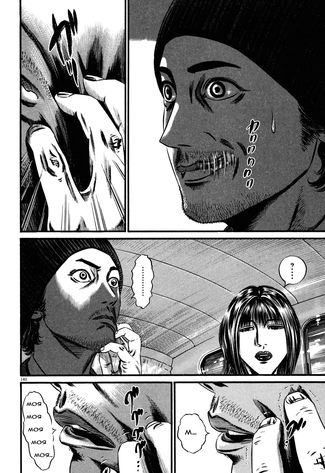 ページ 36