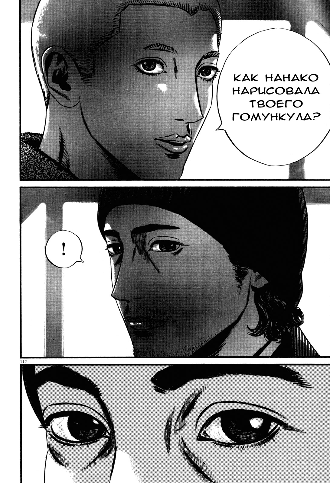 ページ 8