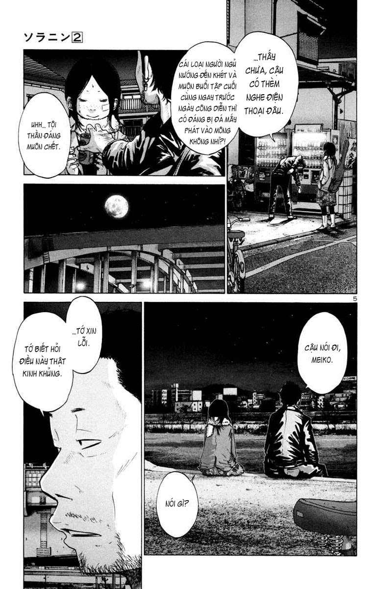 ページ 5