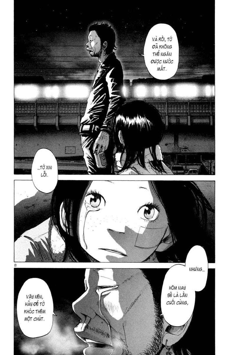 ページ 8