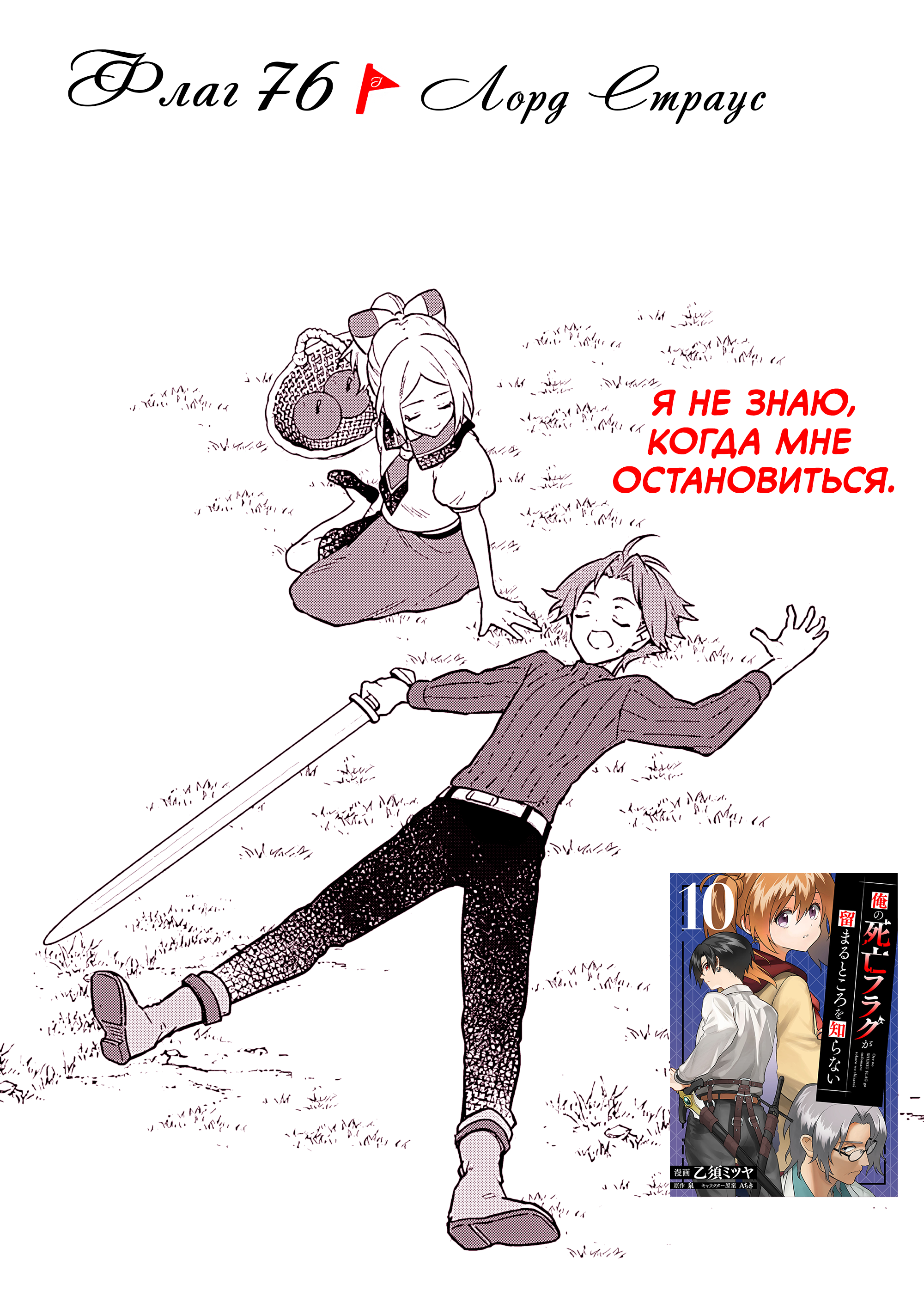 ページ 3