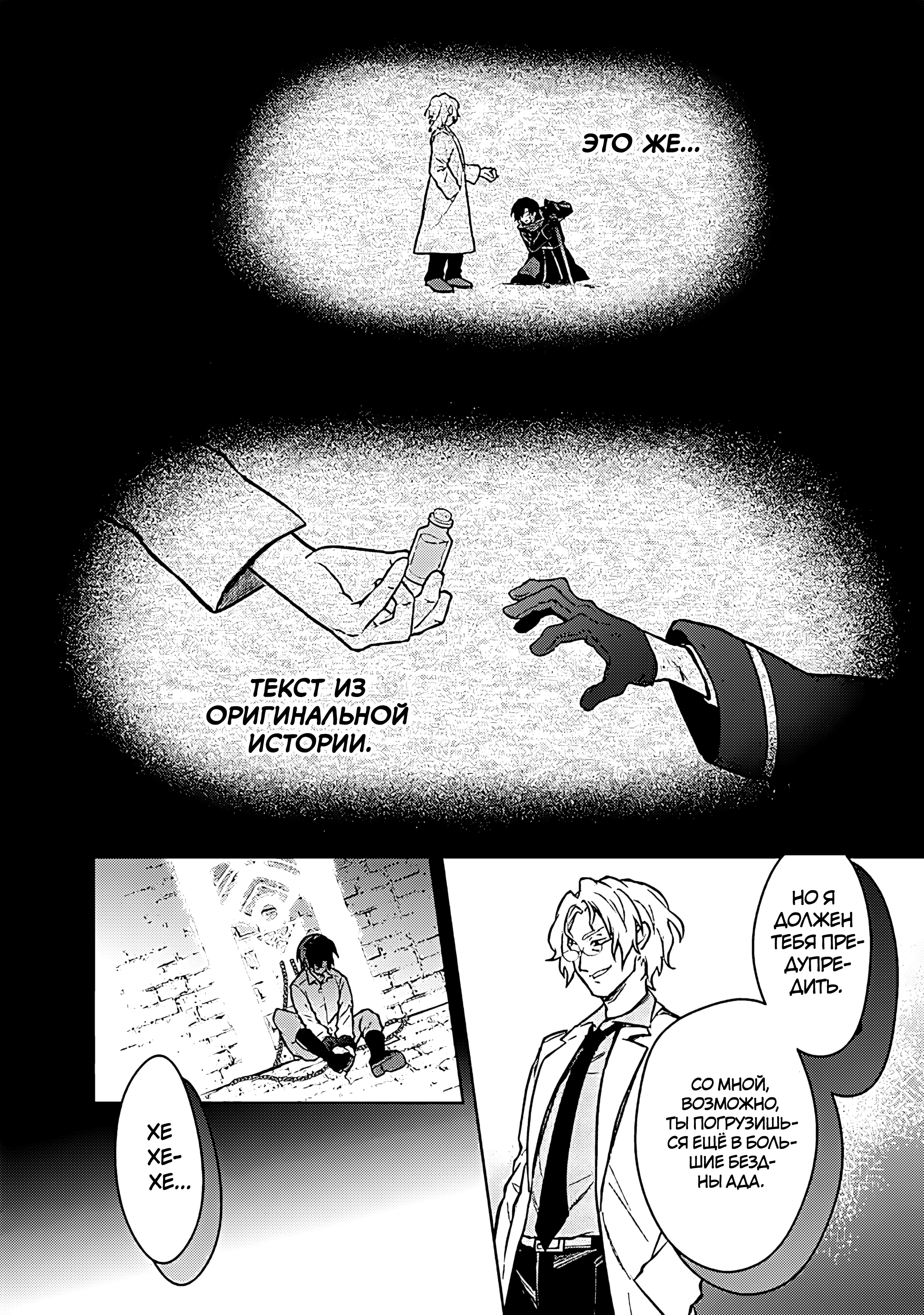 ページ 23