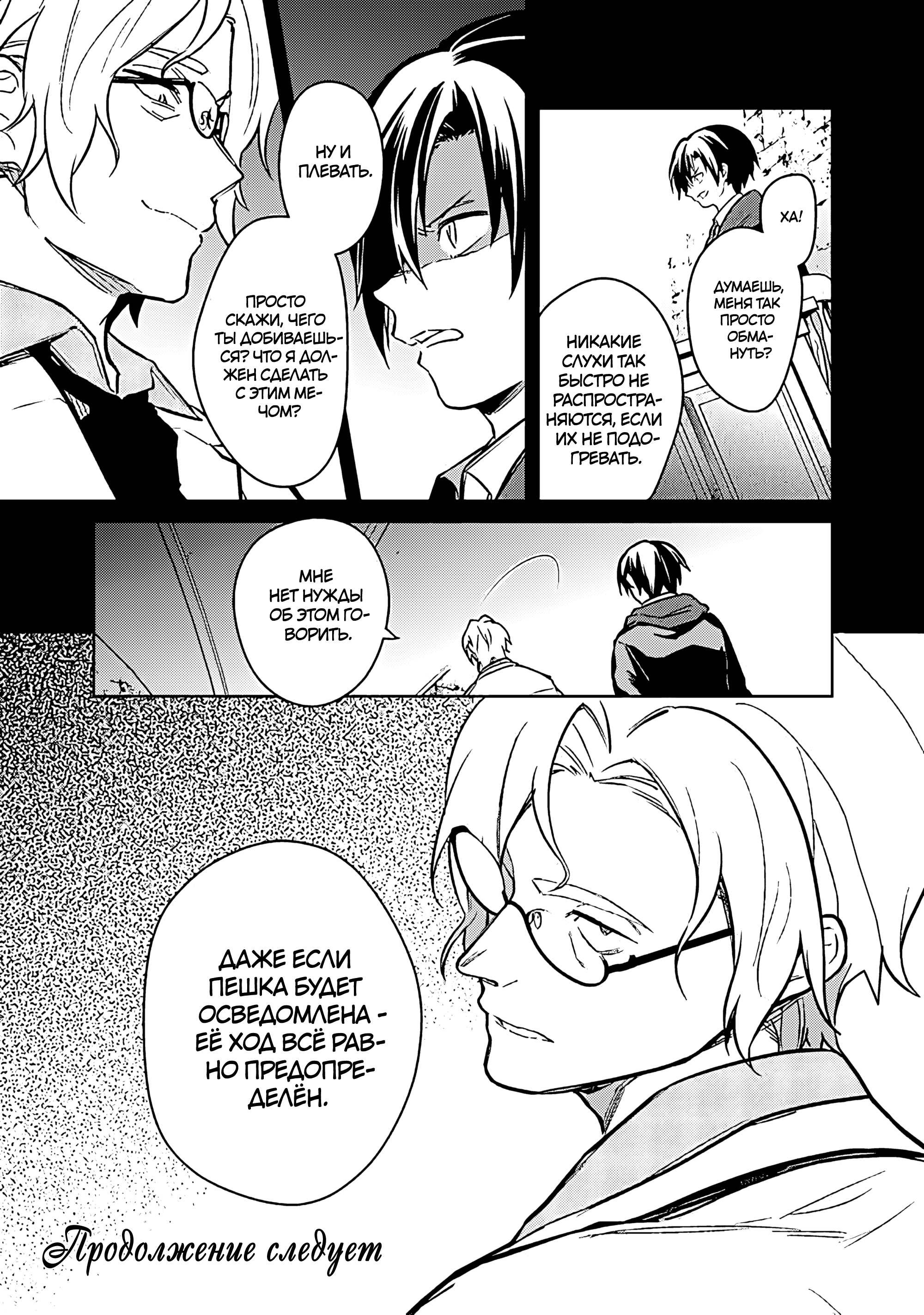 ページ 27
