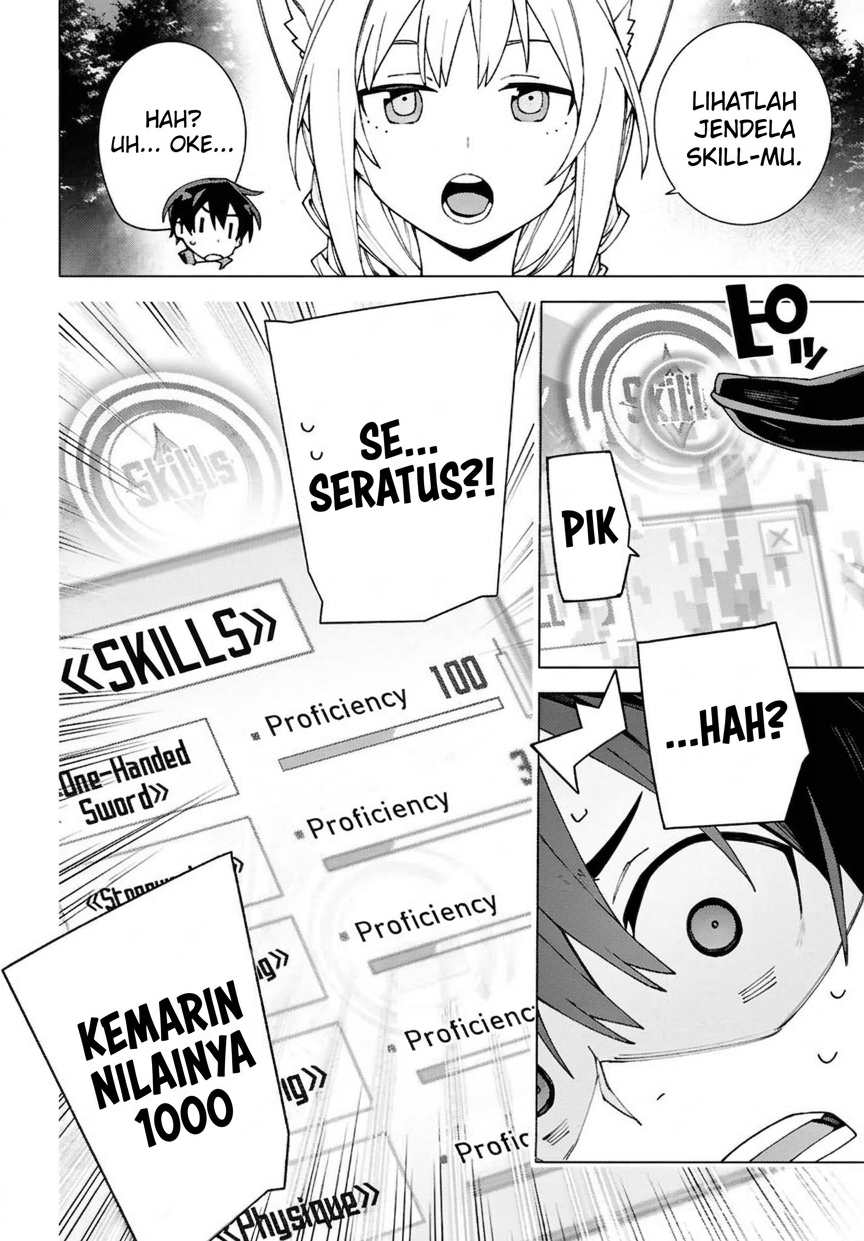 ページ 12