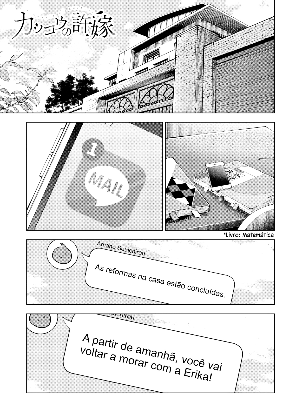 ページ 2