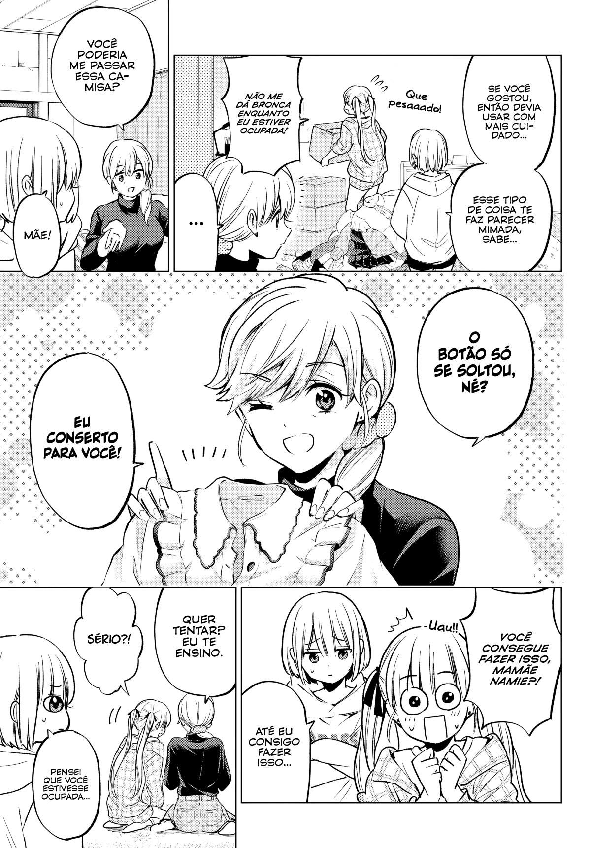 ページ 12