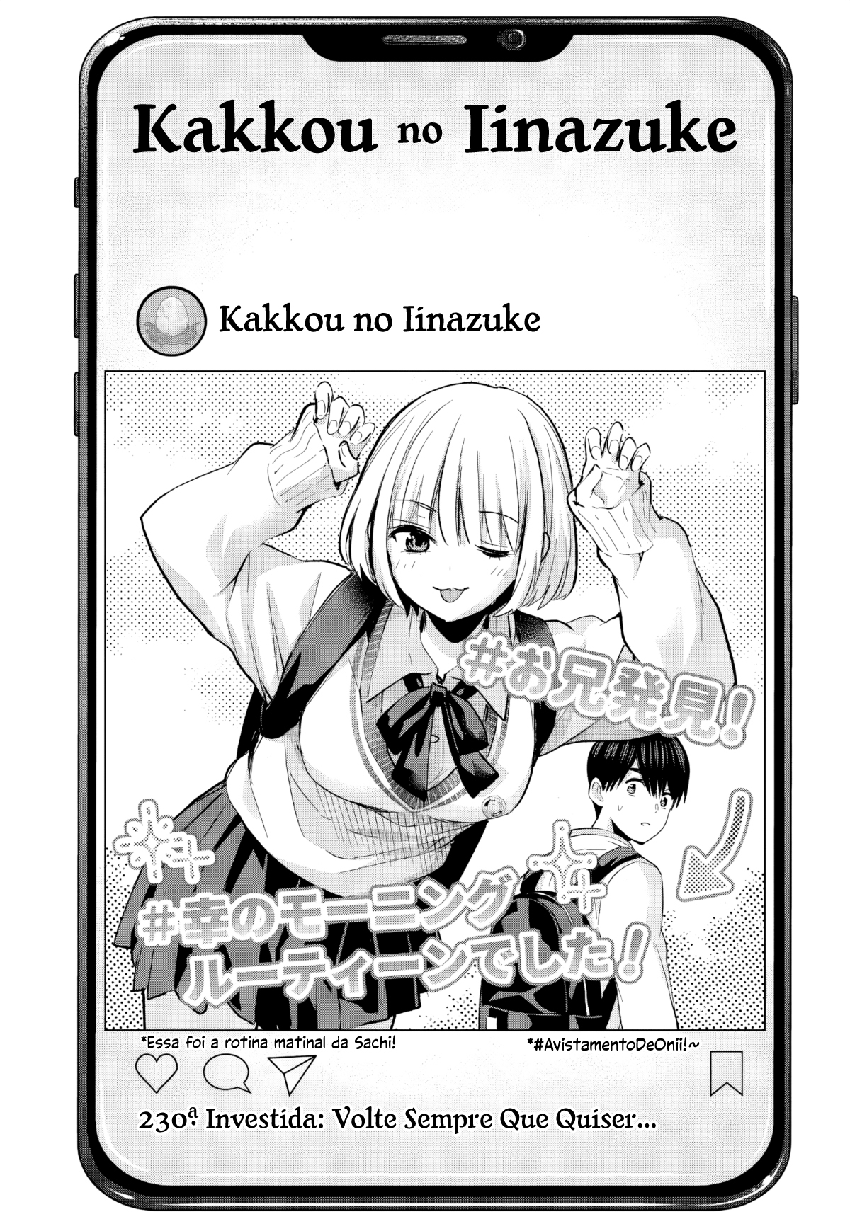 ページ 3