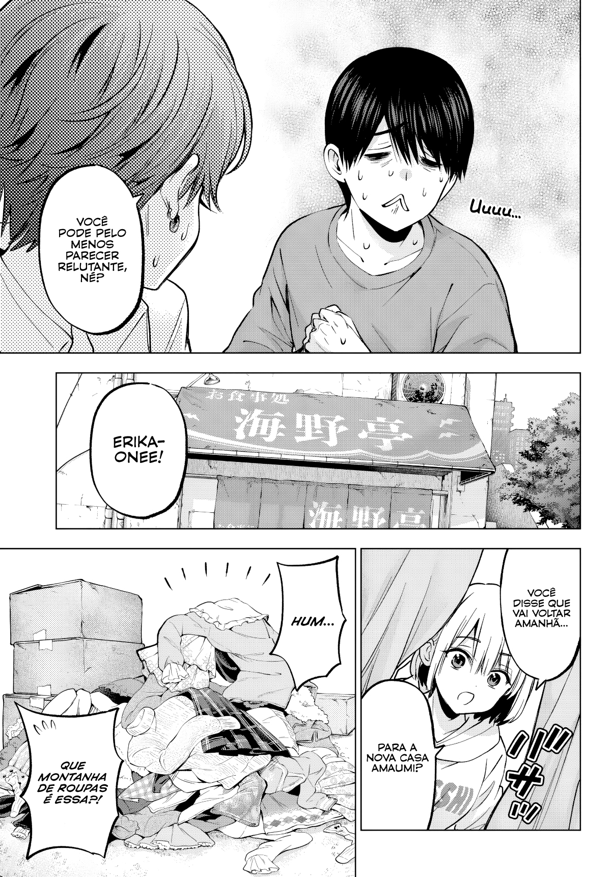 ページ 10