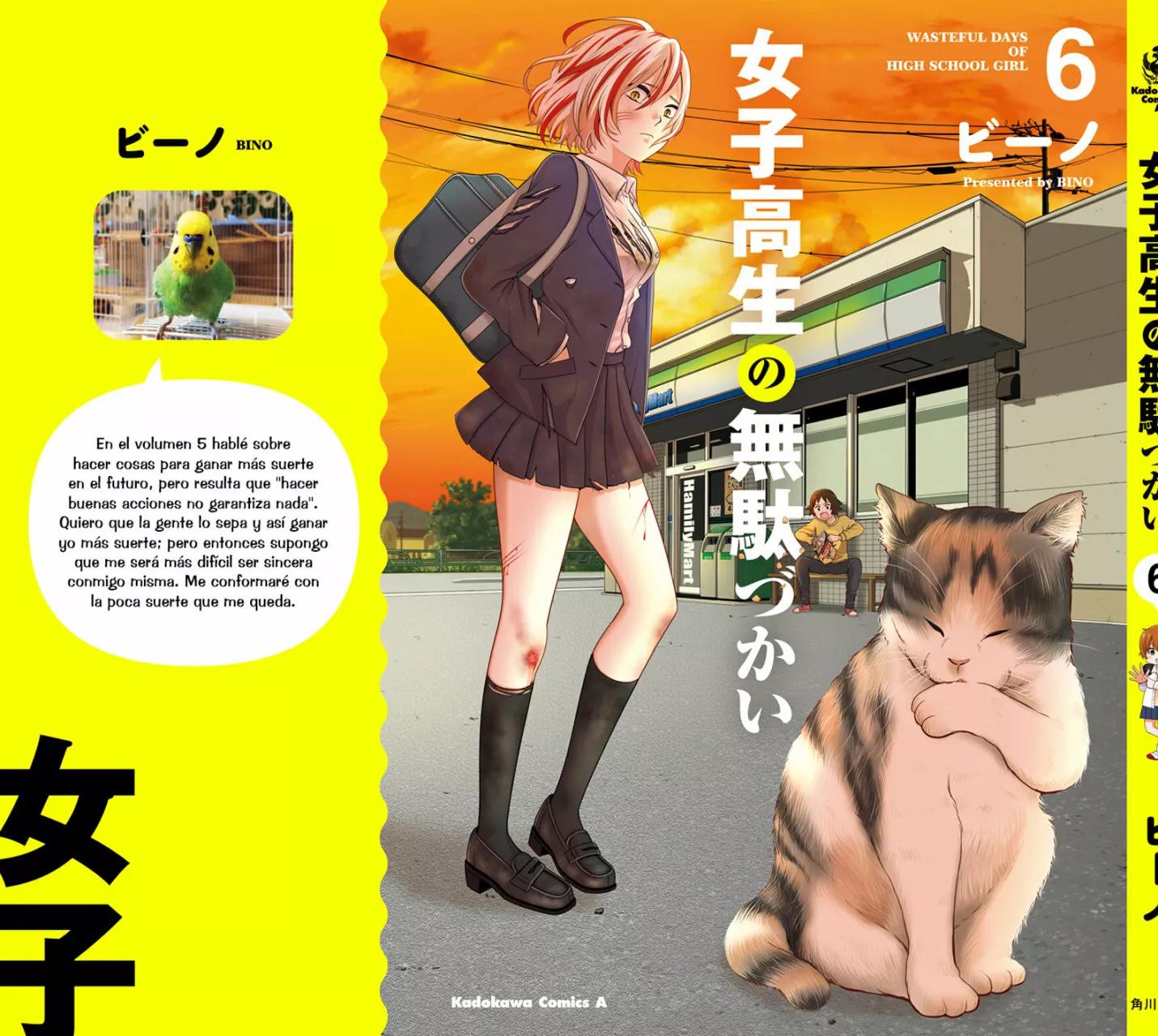 ページ 4