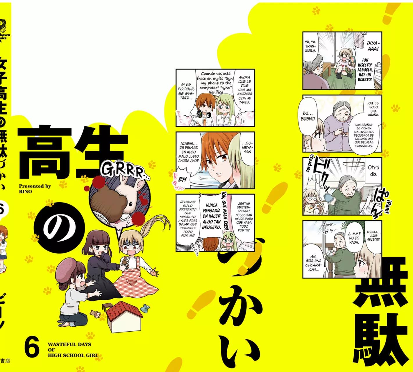 ページ 5