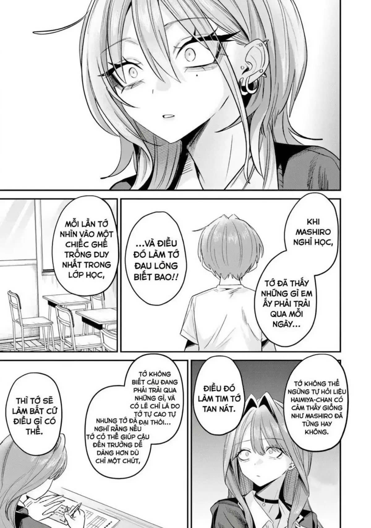 ページ 14