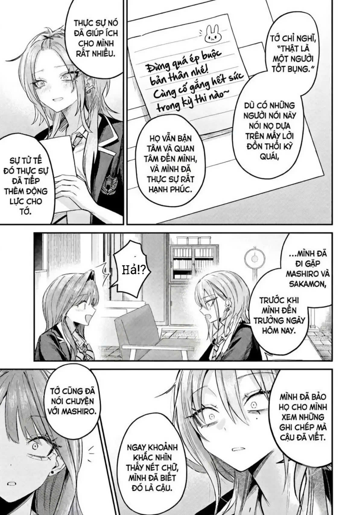 ページ 10