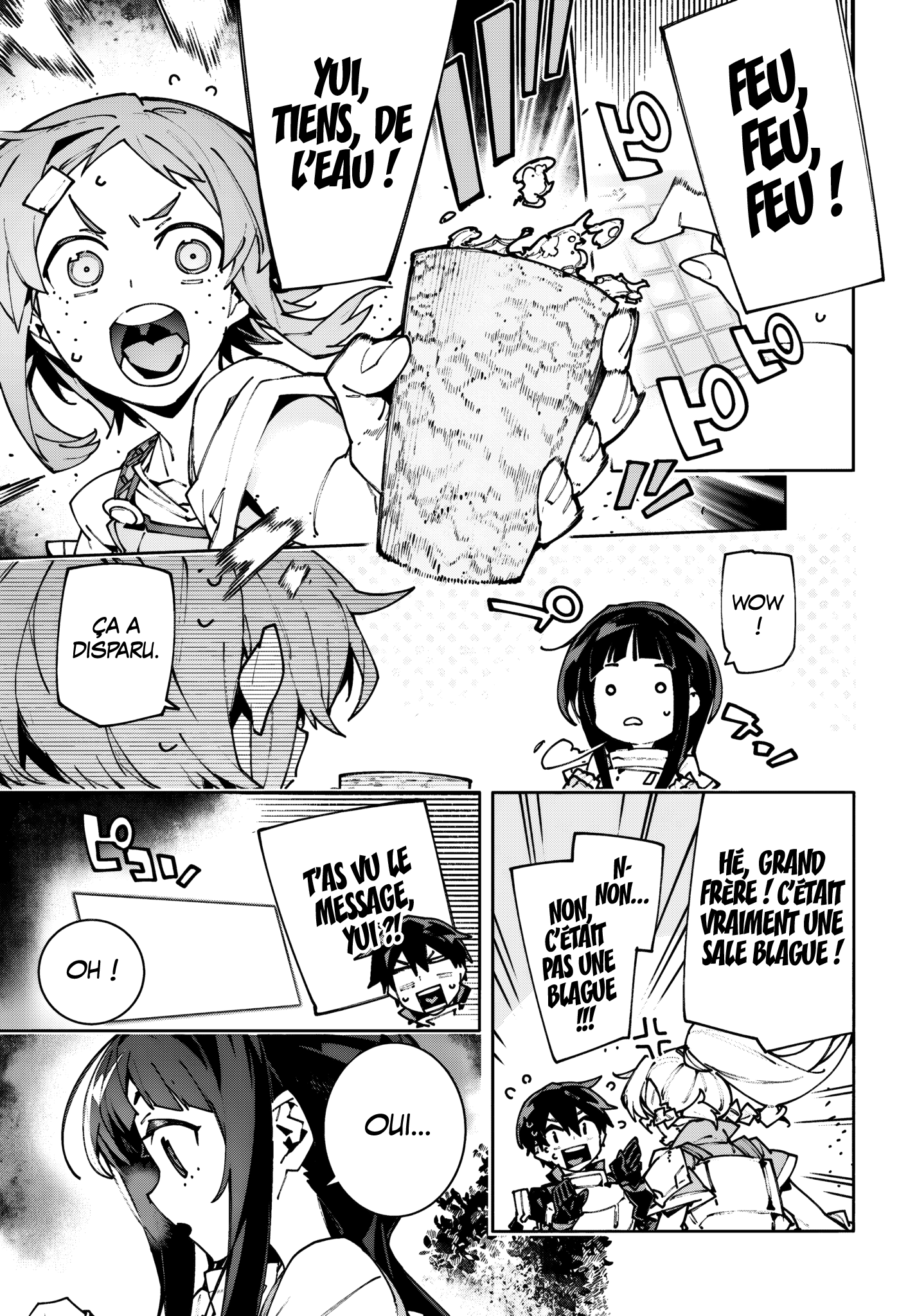 ページ 5