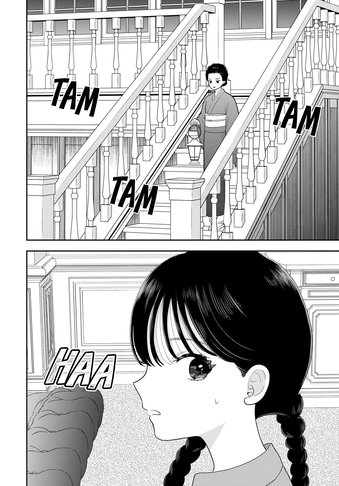 ページ 2