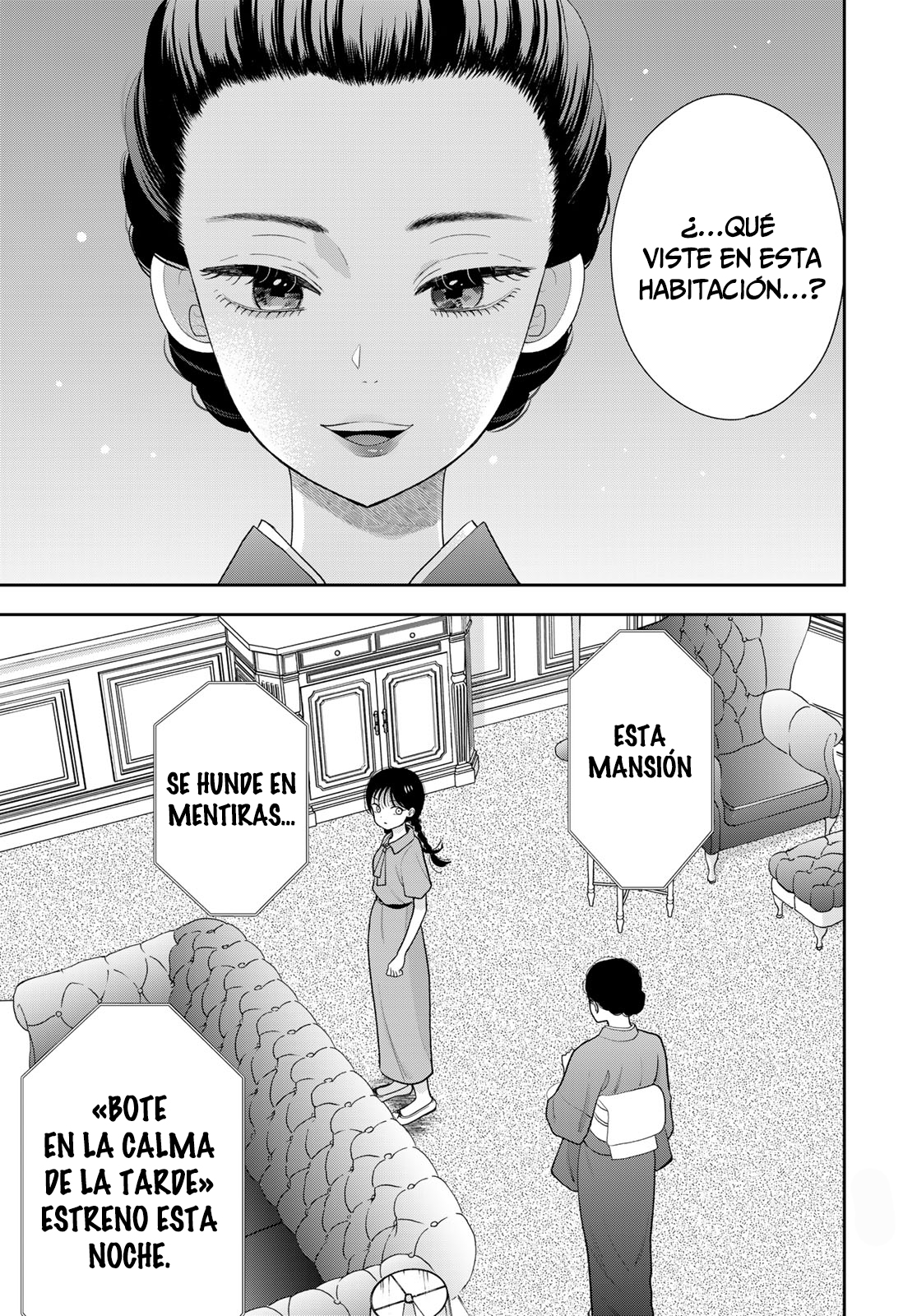 ページ 3