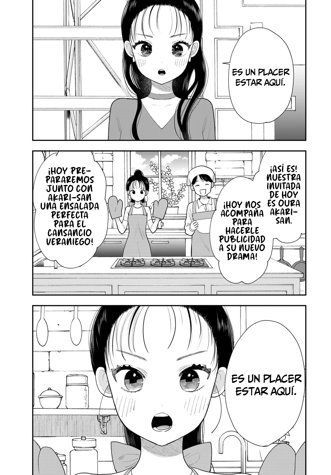ページ 5