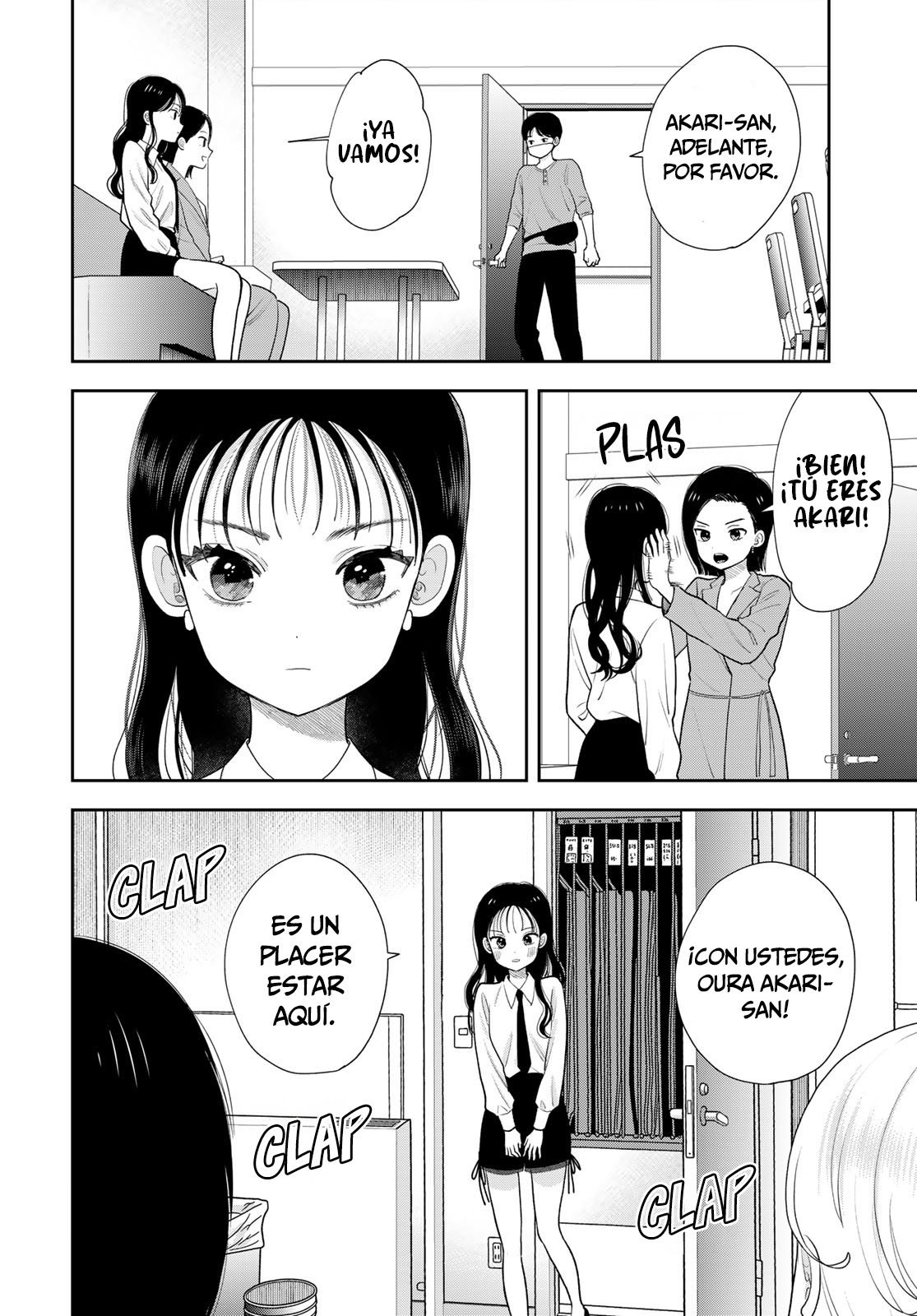 ページ 8