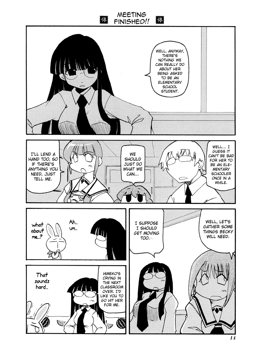 ページ 4