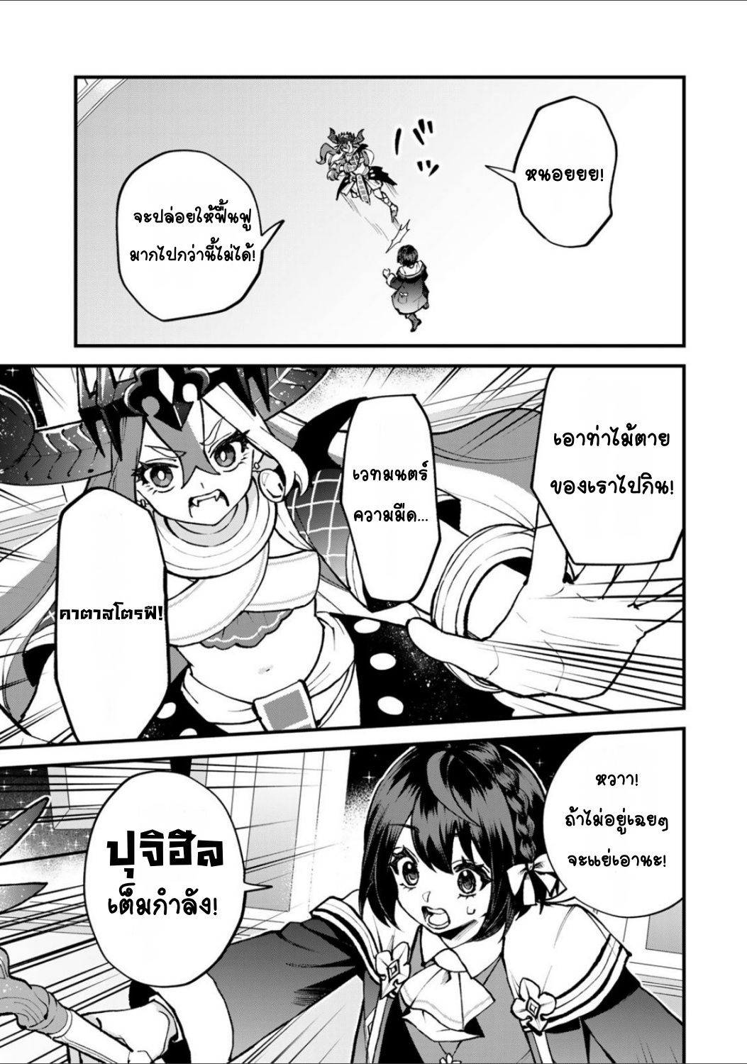 ページ 11