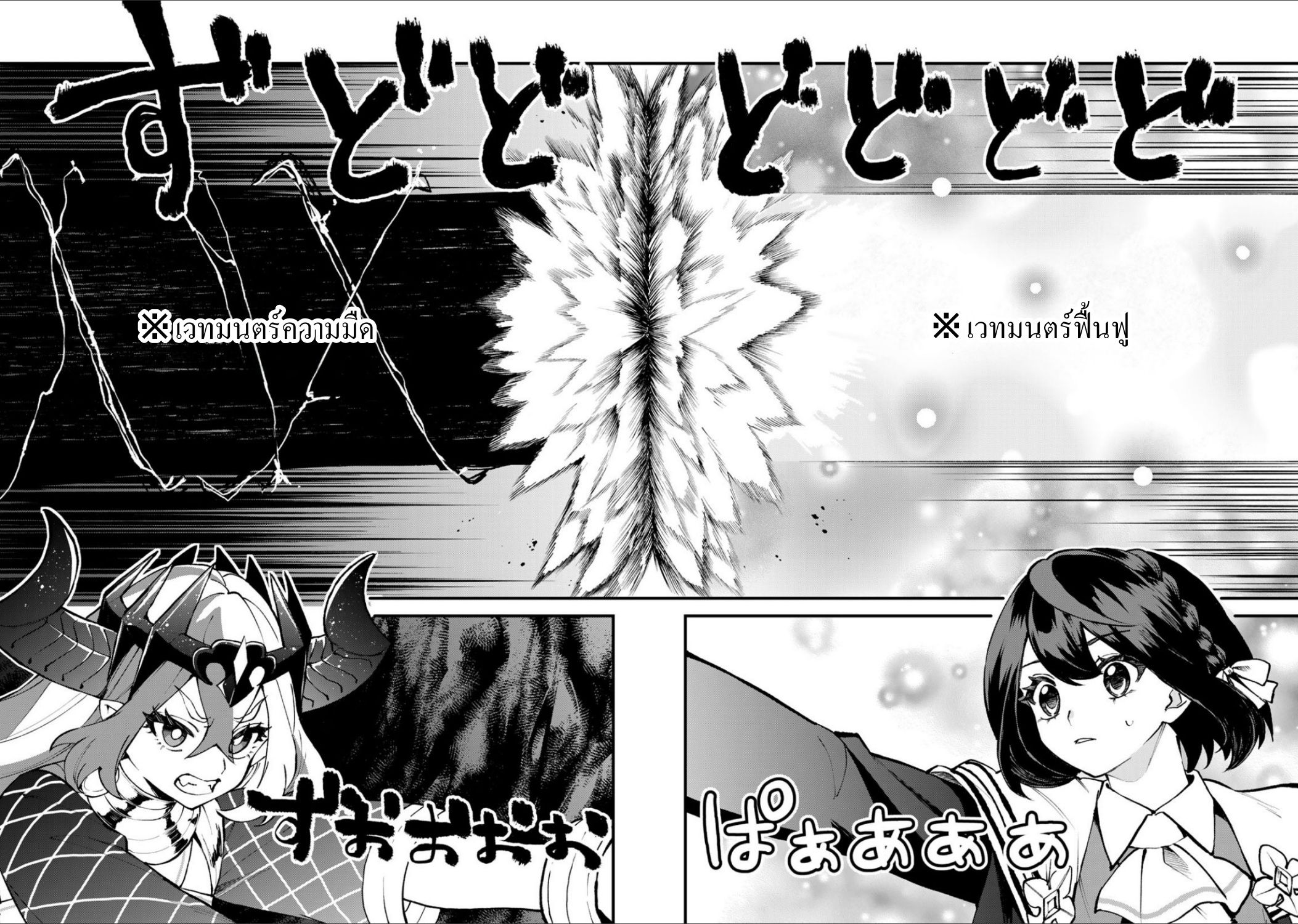 ページ 12