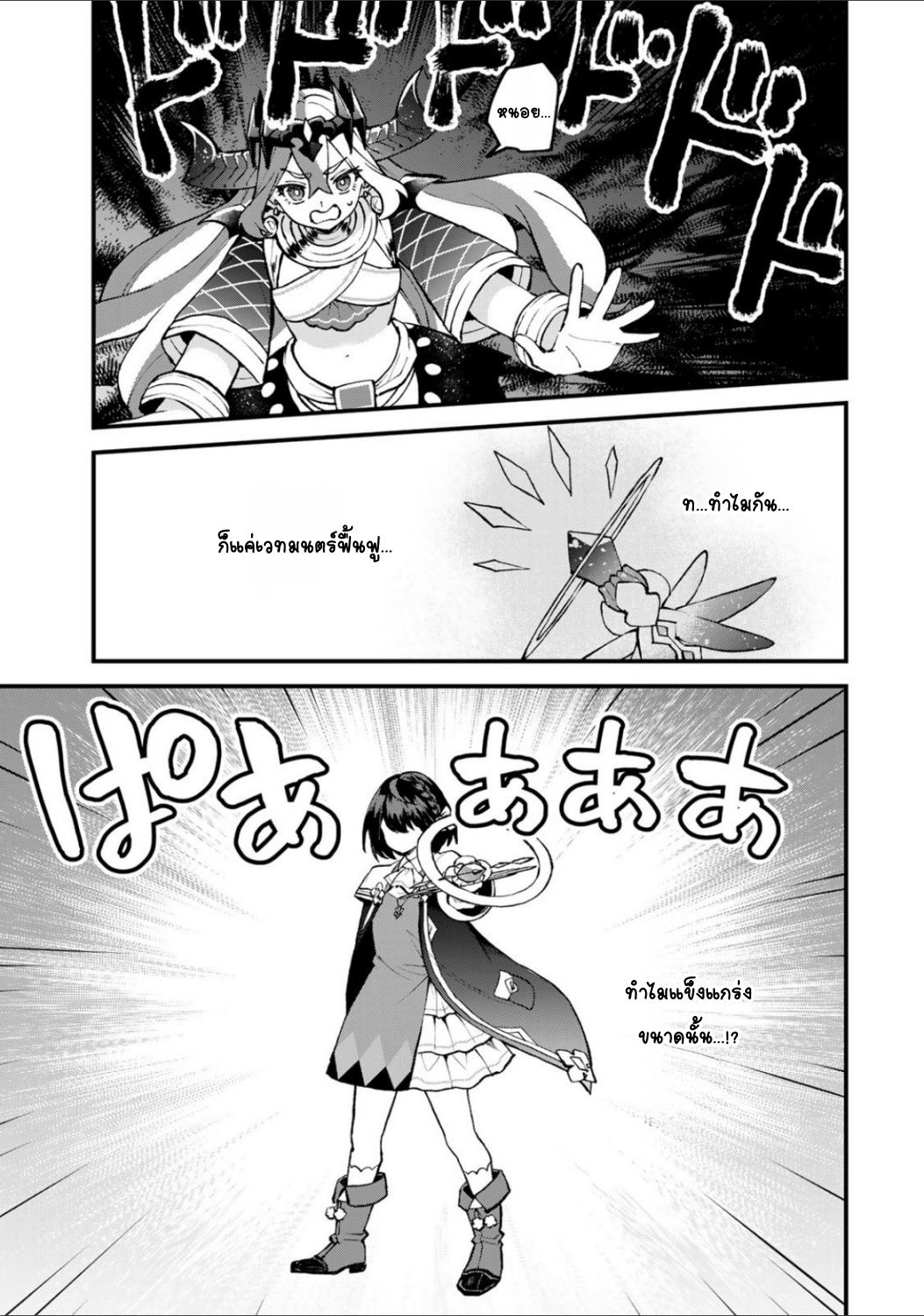 ページ 14