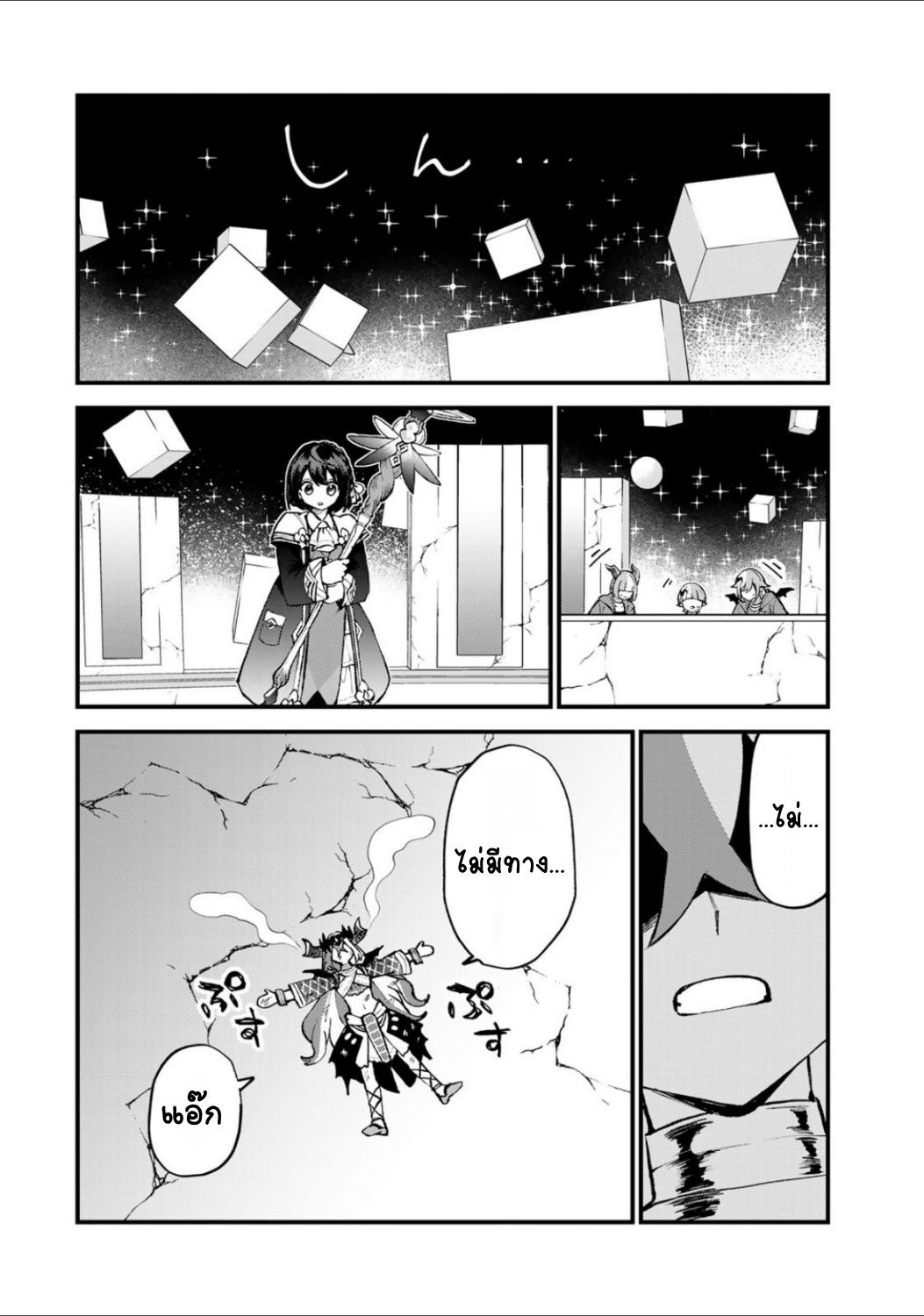 ページ 16