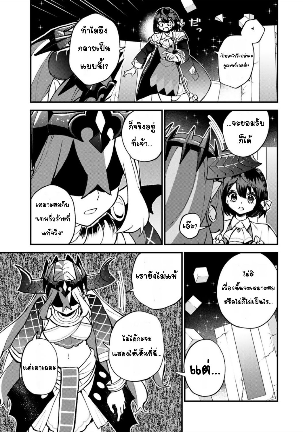ページ 17