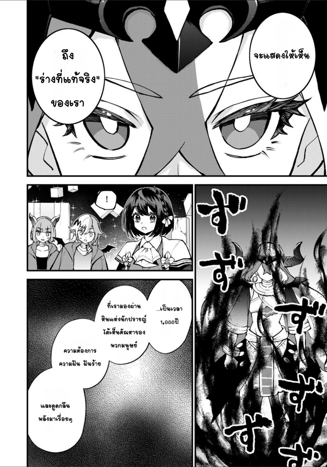 ページ 18