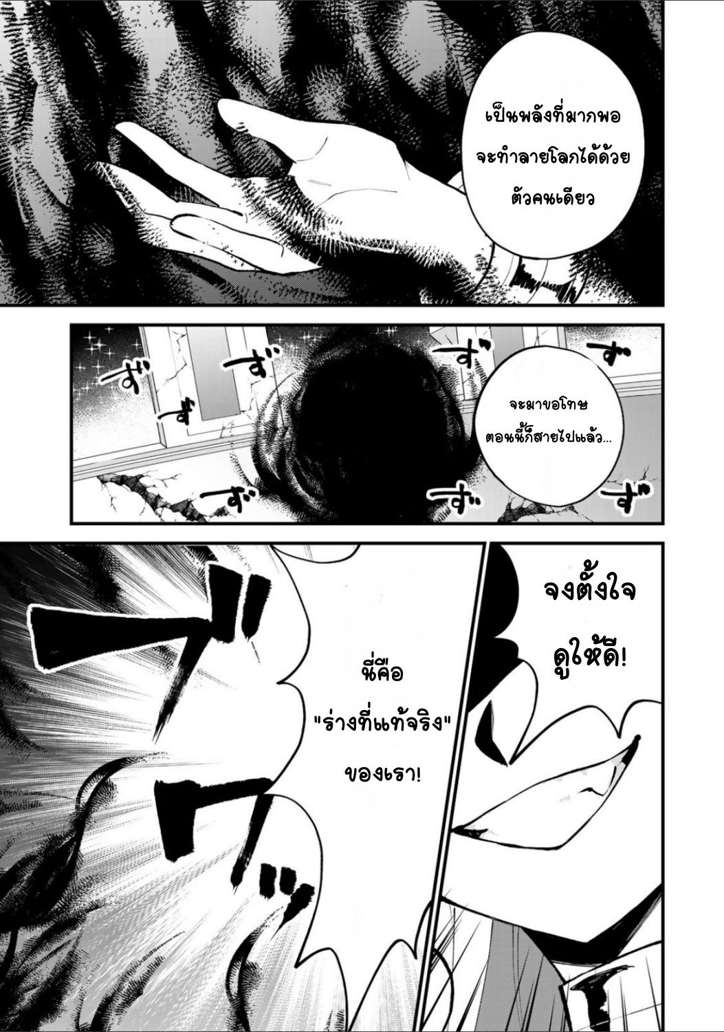 ページ 19
