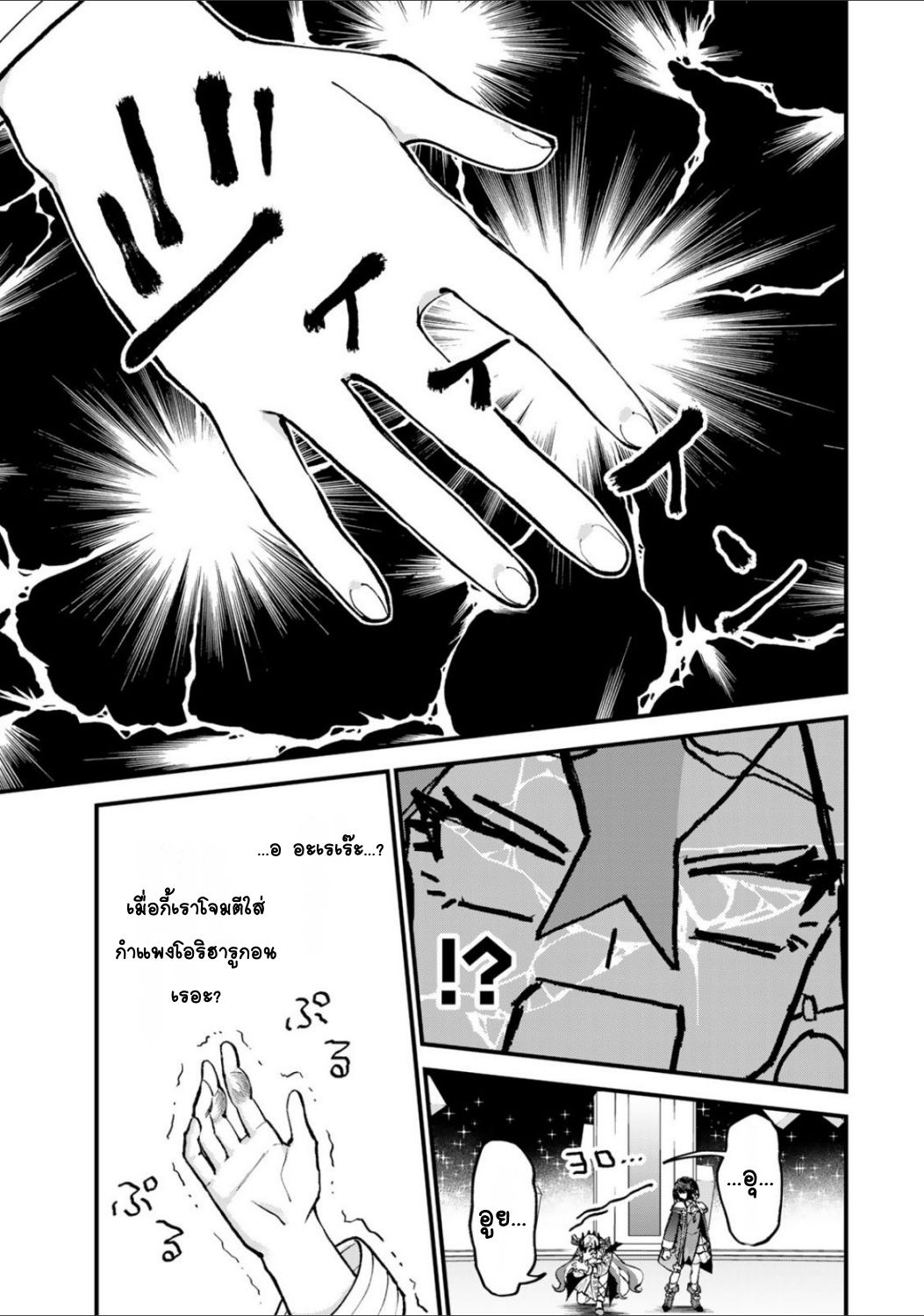ページ 3
