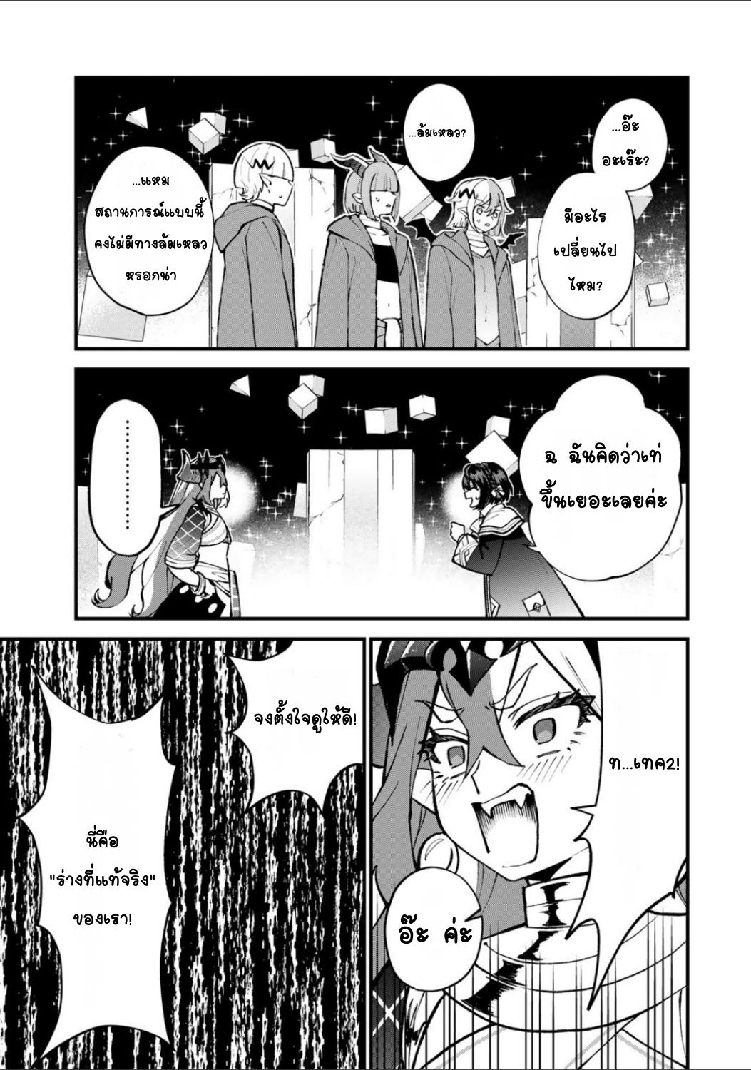ページ 21