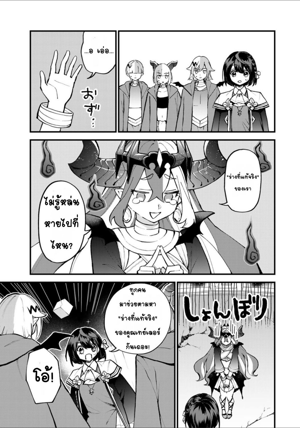 ページ 23
