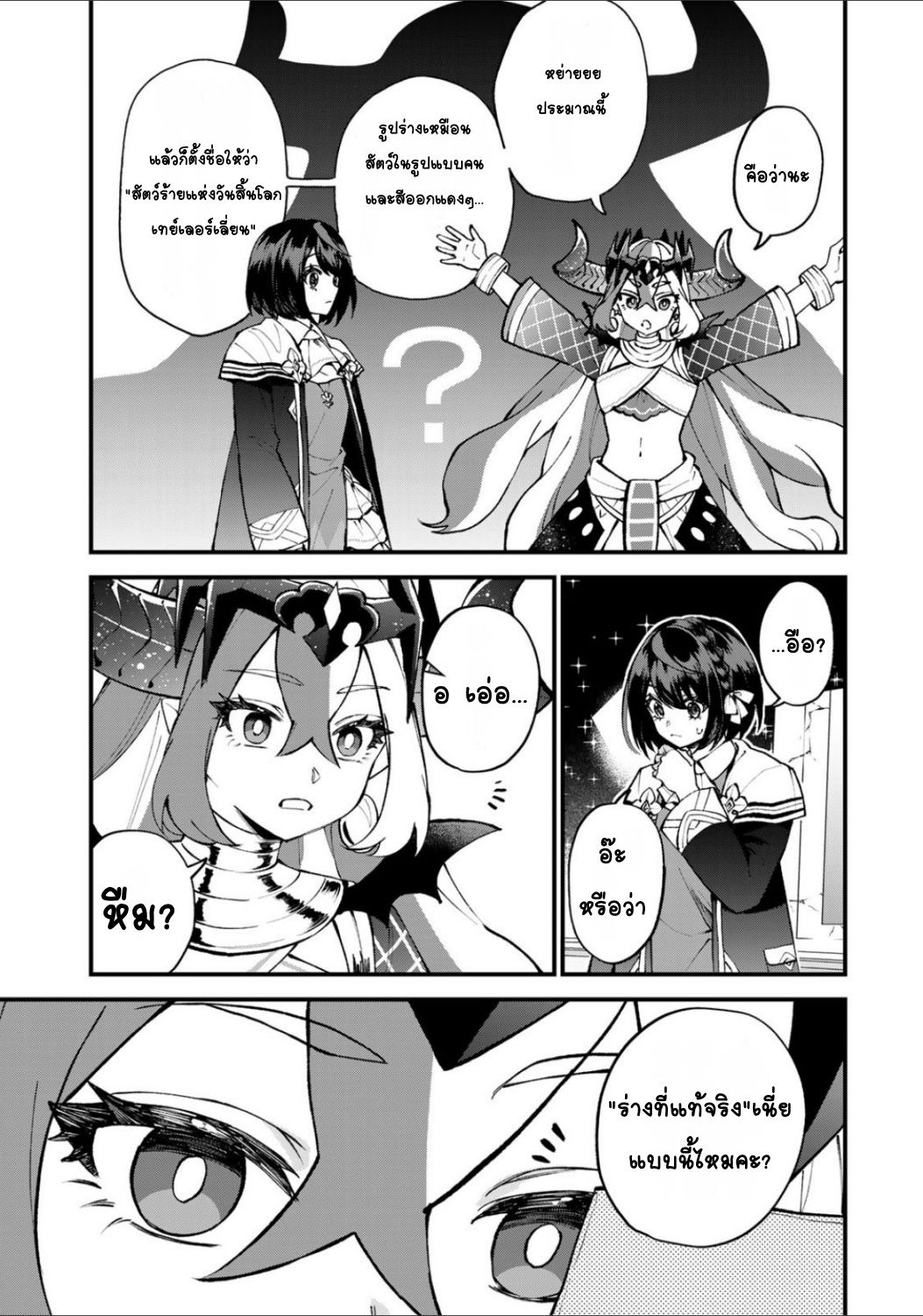 ページ 25