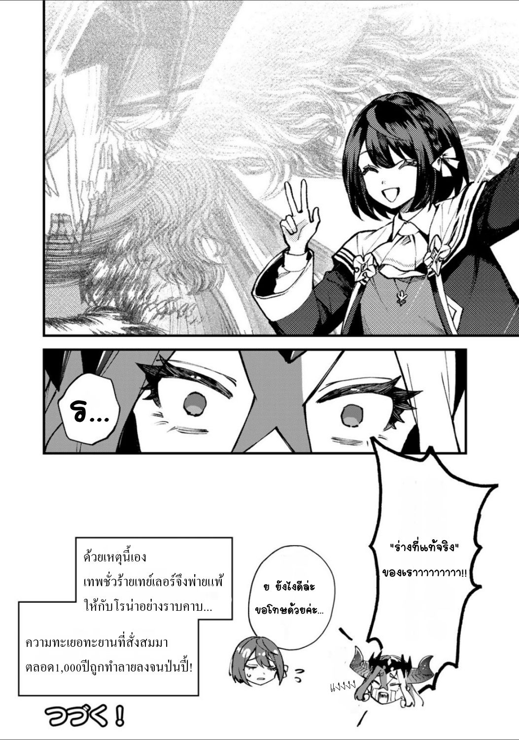 ページ 26