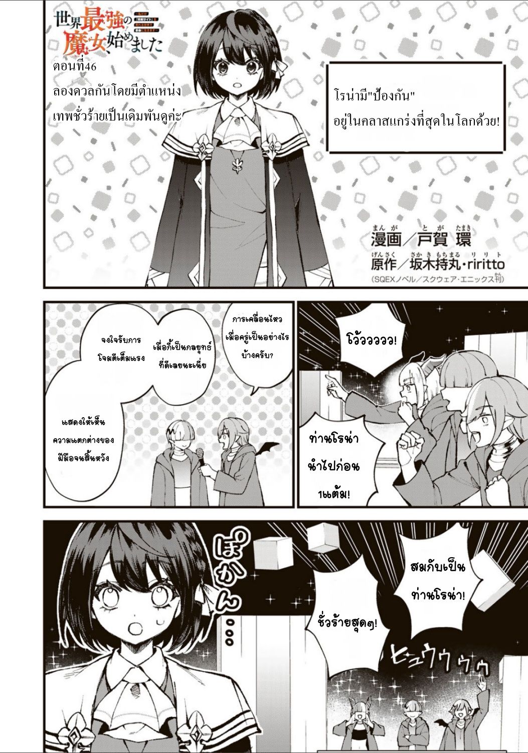 ページ 4