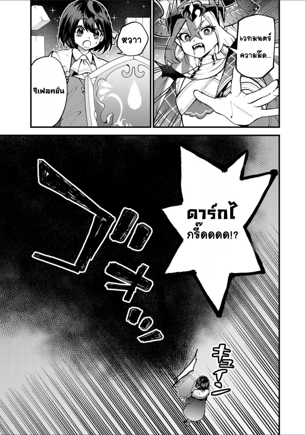 ページ 7