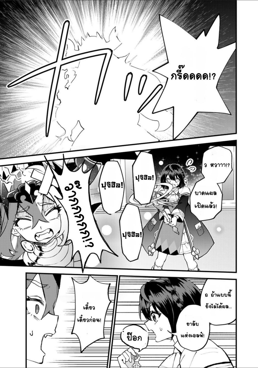 ページ 9