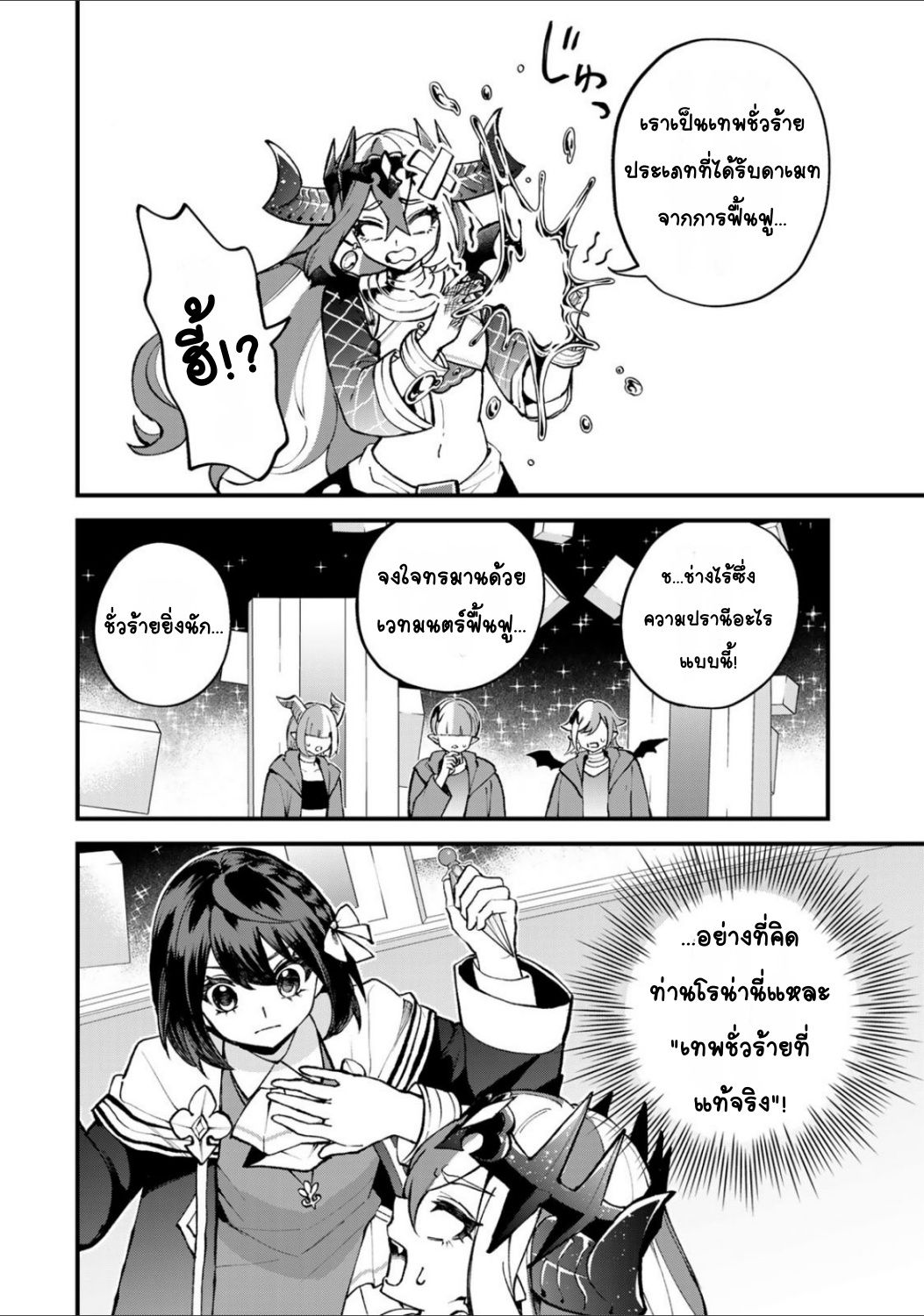 ページ 10