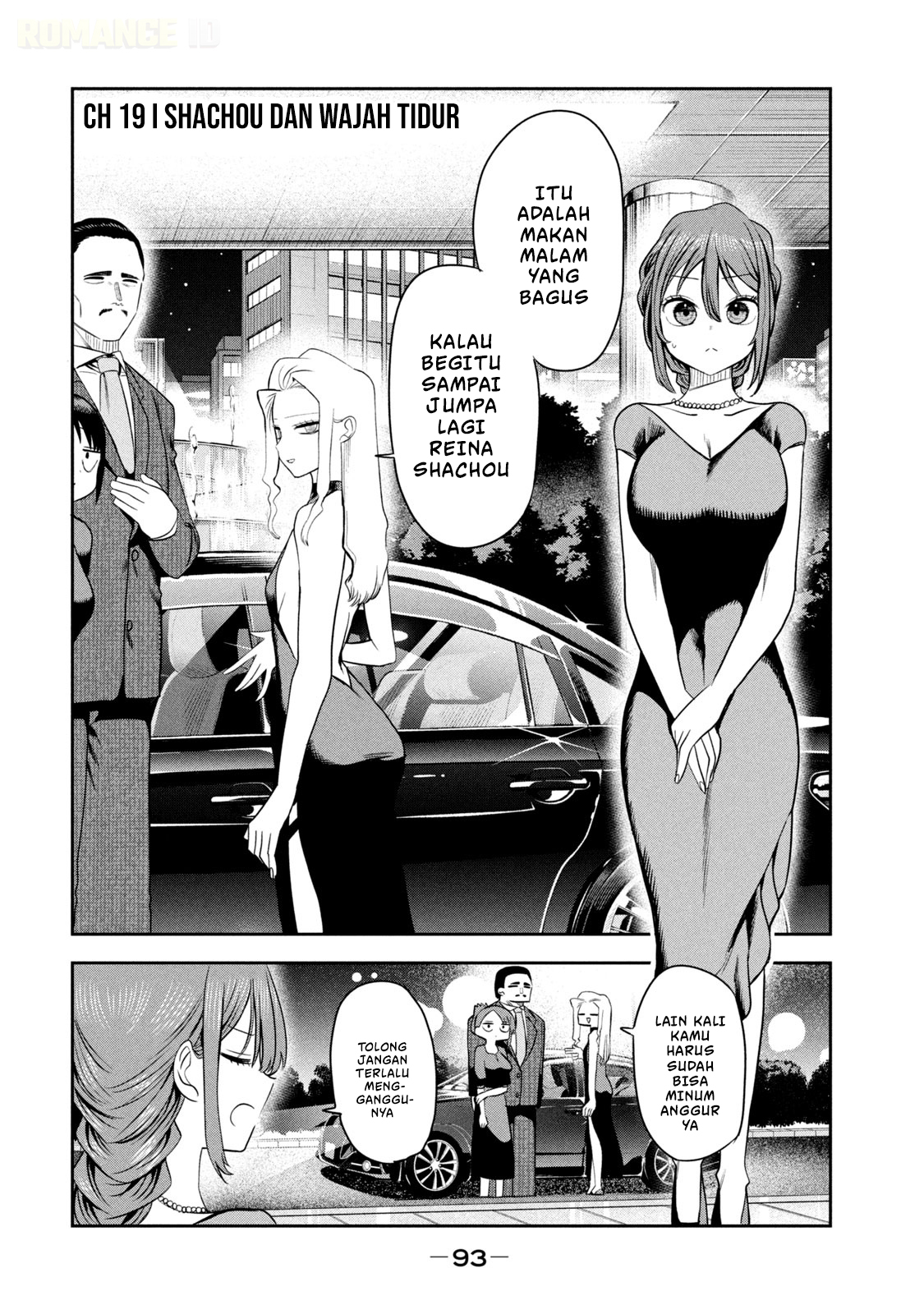 ページ 2