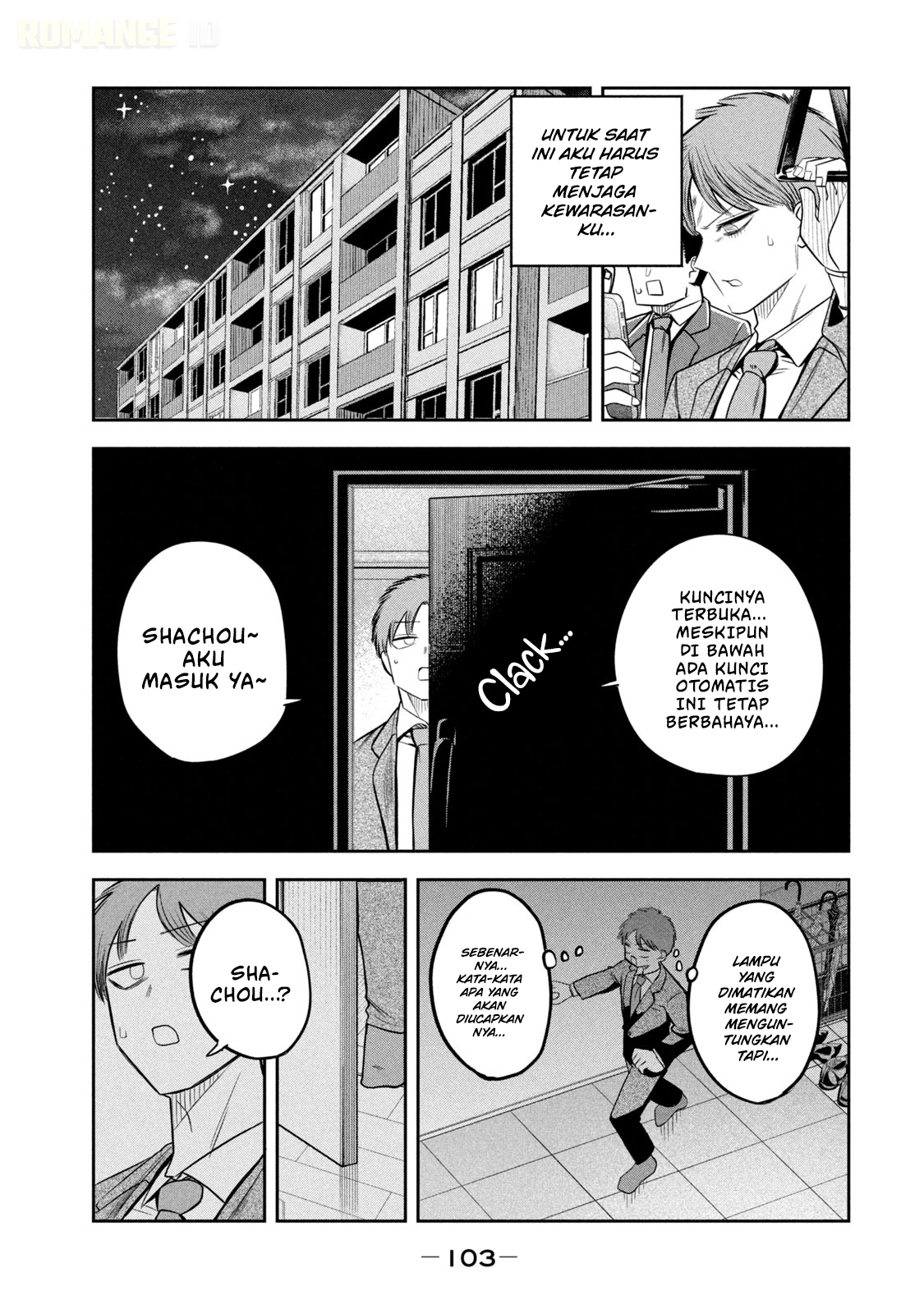 ページ 12