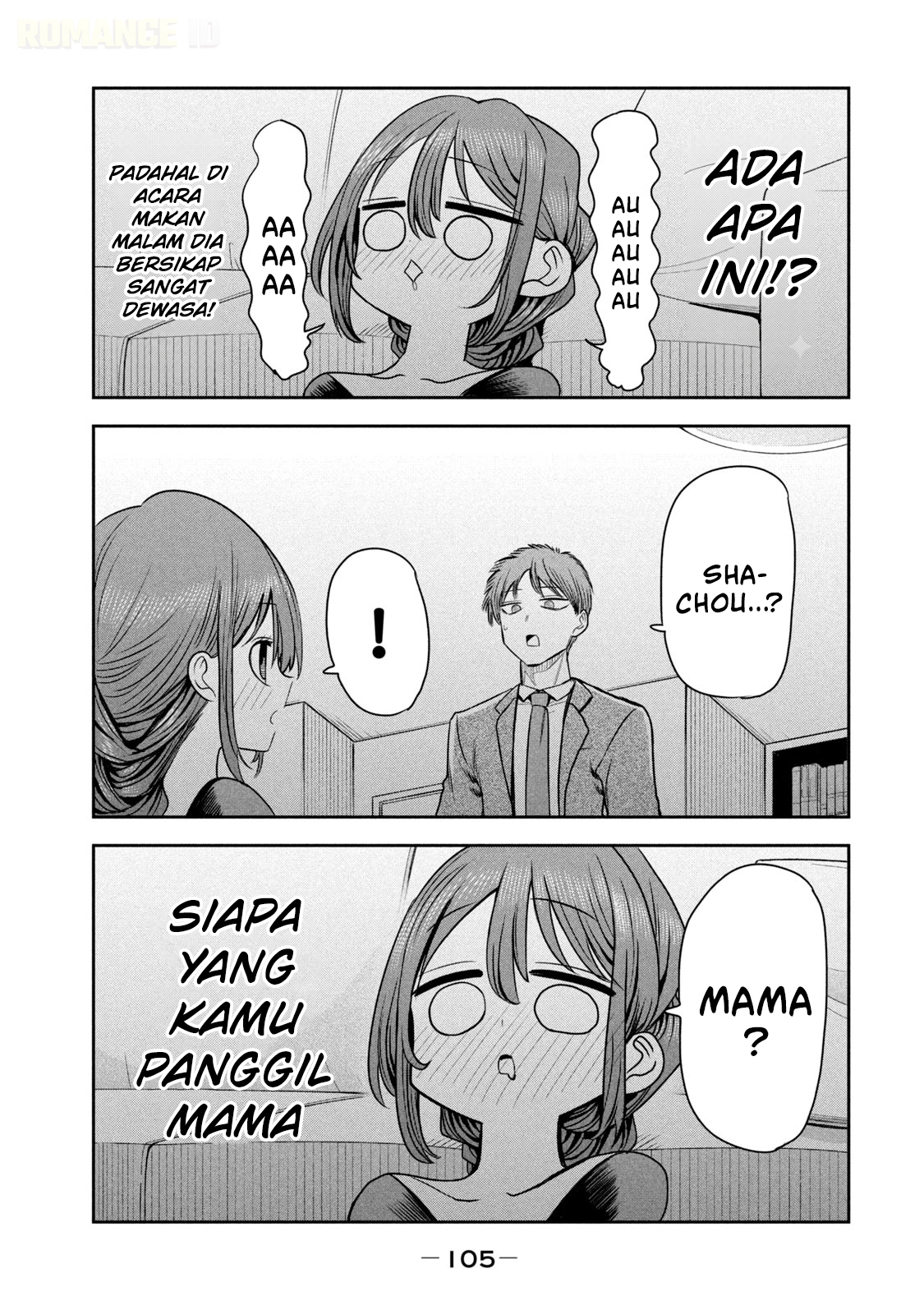 ページ 14