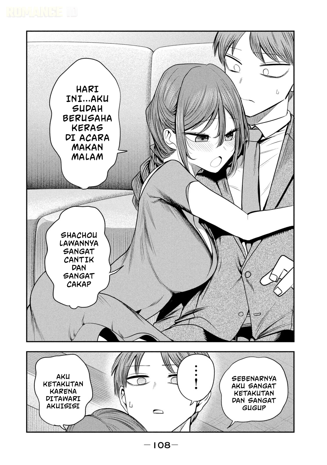 ページ 17