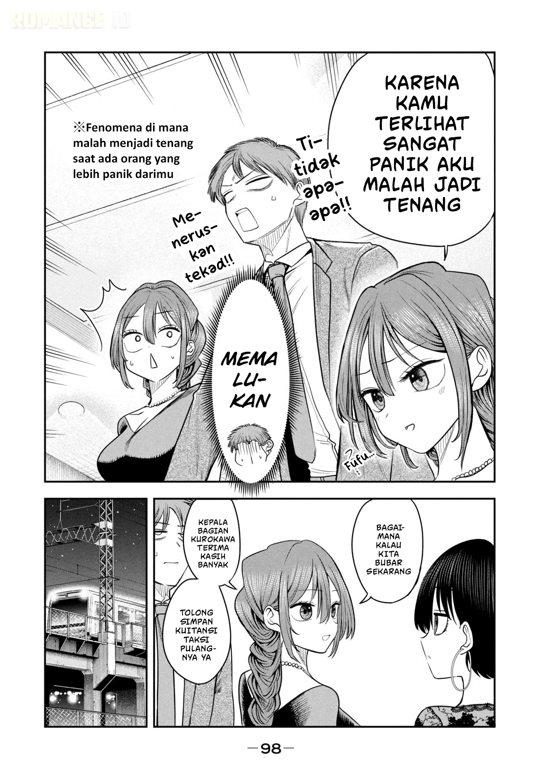 ページ 7