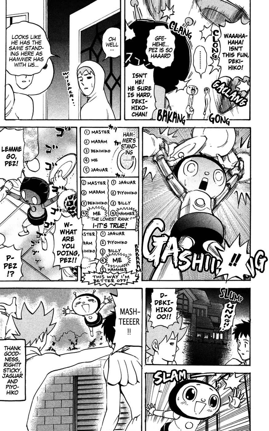 ページ 7