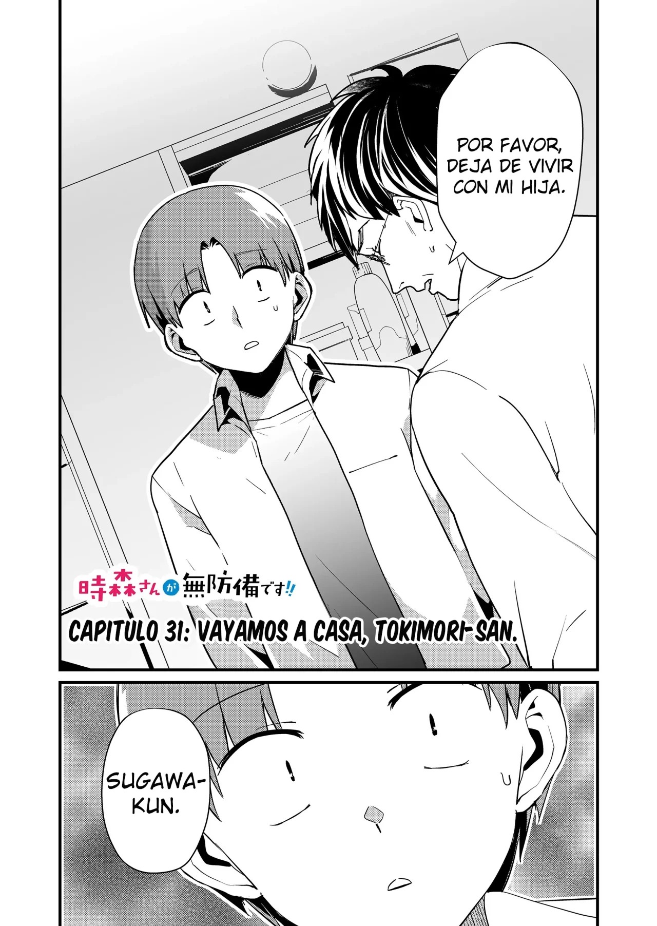 ページ 2