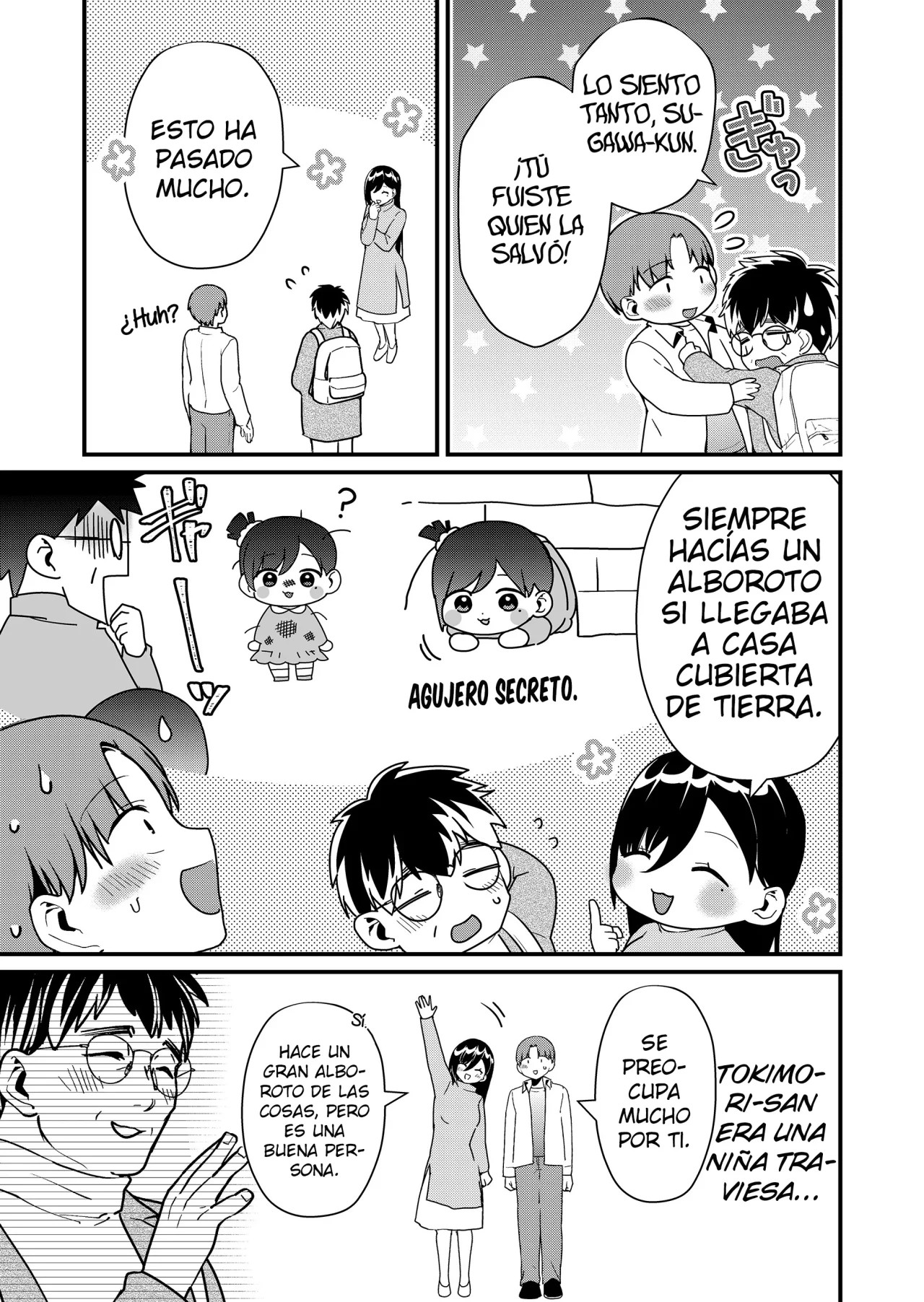 ページ 12