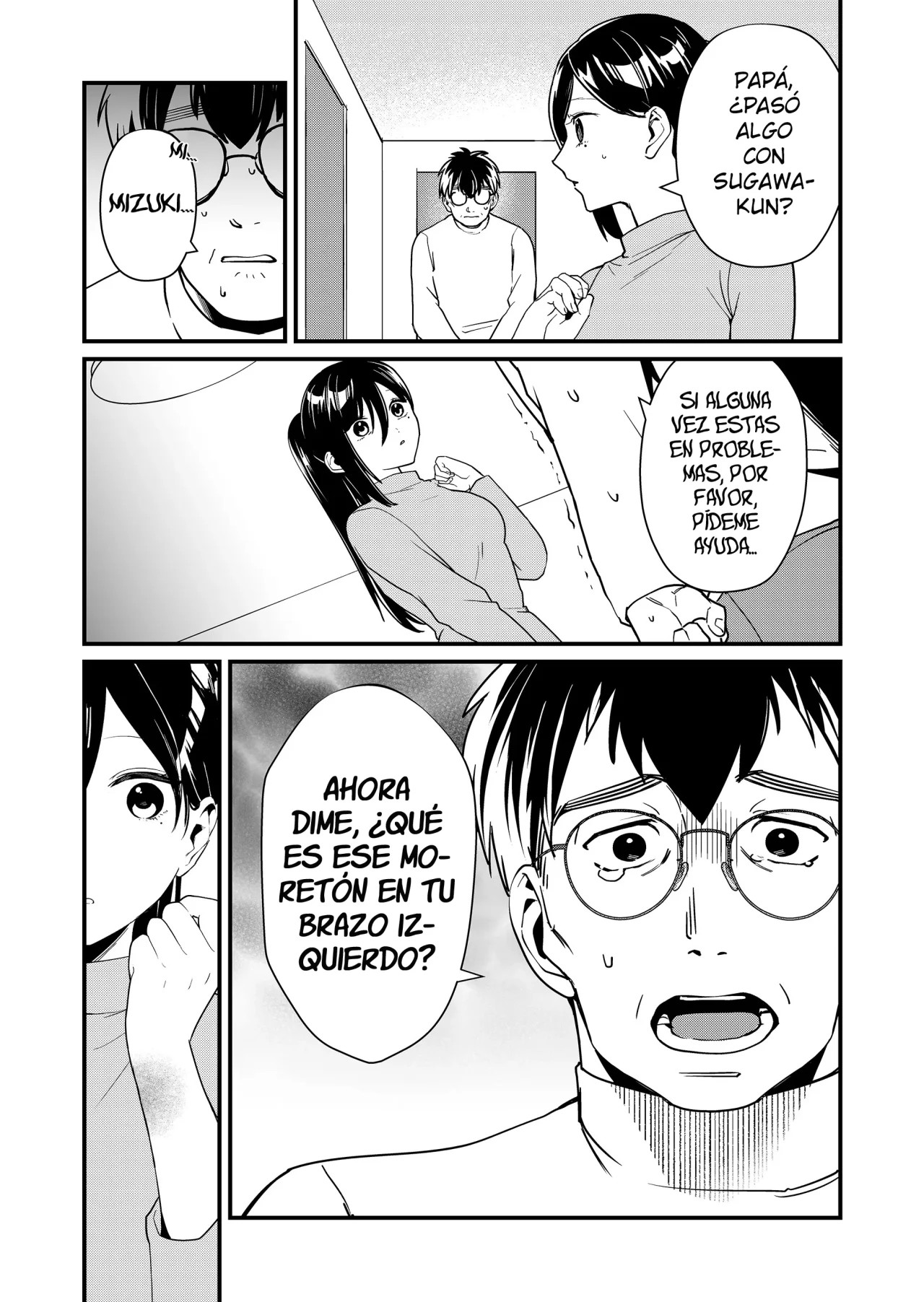 ページ 5