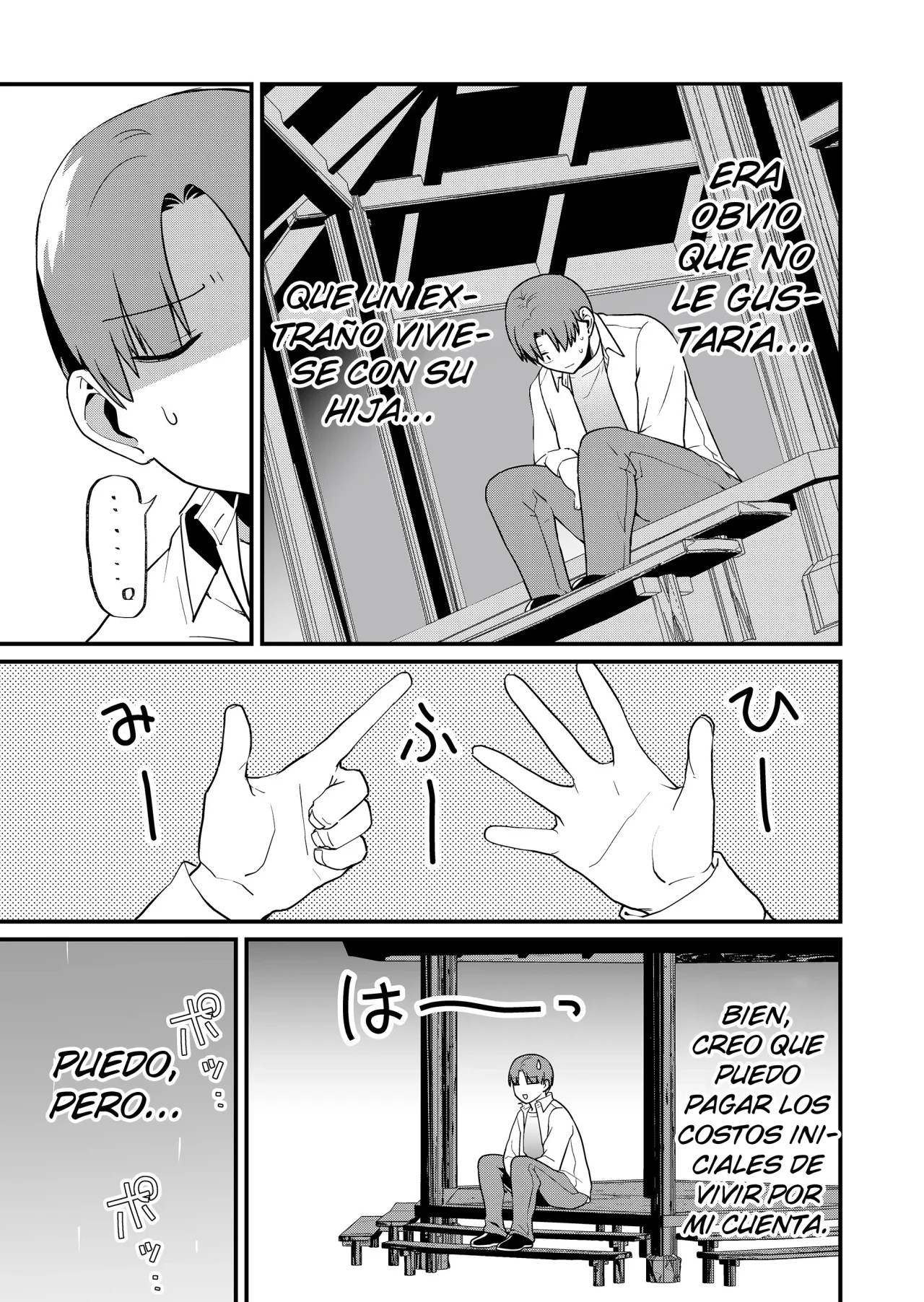 ページ 8
