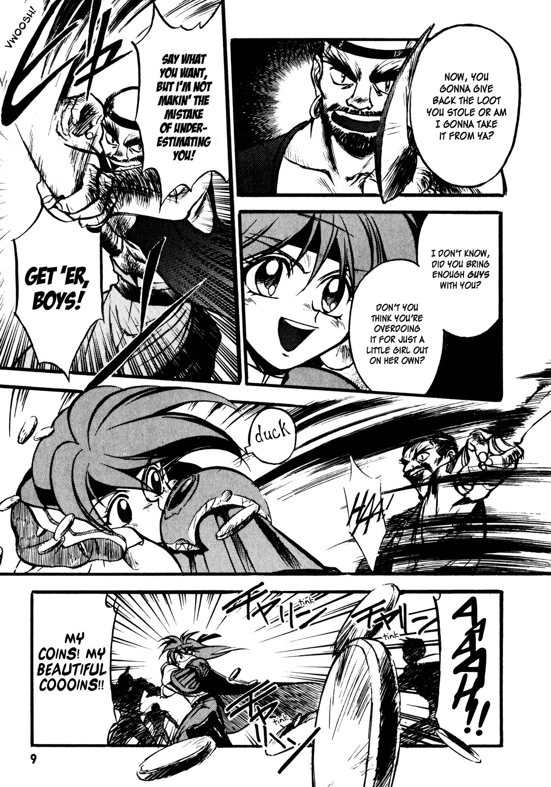 ページ 11