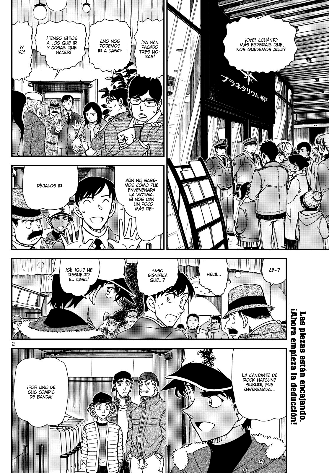 ページ 2